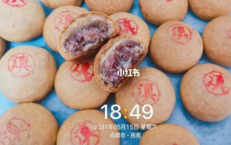 云腿月饼皮会搅拌过度吗