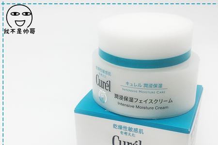 珂润保湿面霜含酸类吗