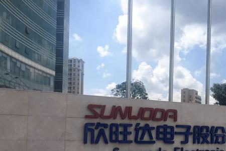 欣旺达的子公司有哪些