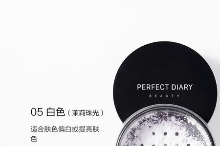 7g散粉能用多长时间