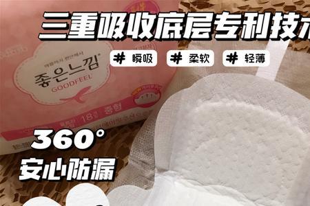 女生每天都带卫生巾吗为什么
