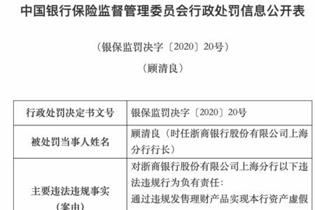 财保文书是什么意思
