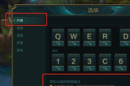 英雄联盟表情怎么没了