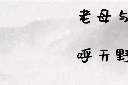 纪念父母去世的诗句有那些
