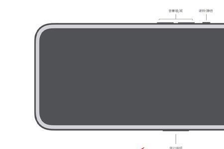 iphone13充电线接口不一样