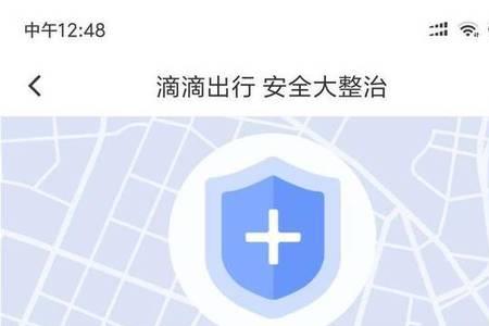 滴滴打车凌晨一点能打到车吗