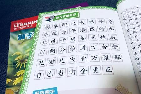 五岁小孩怎么教他识字和数学