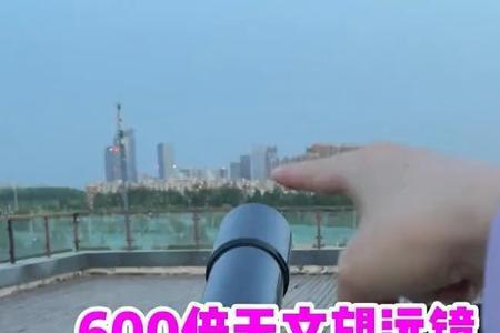 怎么分辨望远镜能看多远的特征