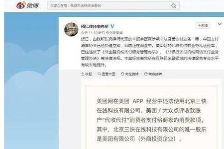 支付宝属于无证经营吗