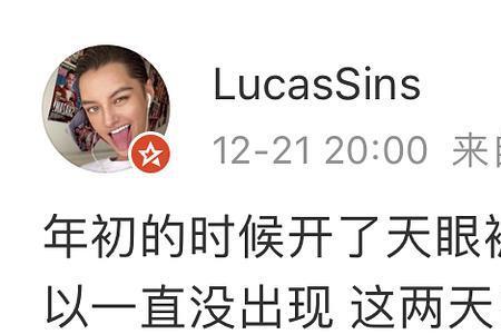 女生说你神神叨叨怎样回