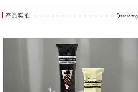 摇滚动物园护手霜成分