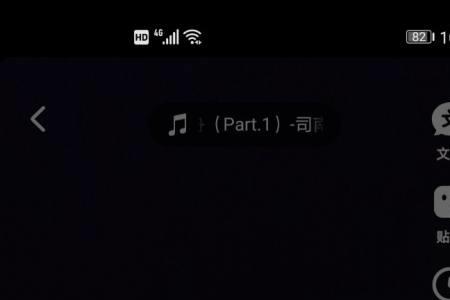 抖音相册被禁用怎么办苹果手机