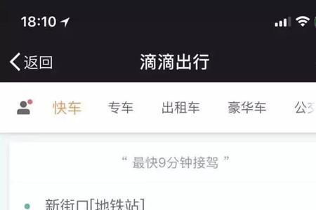 滴滴借2000不还会怎么样