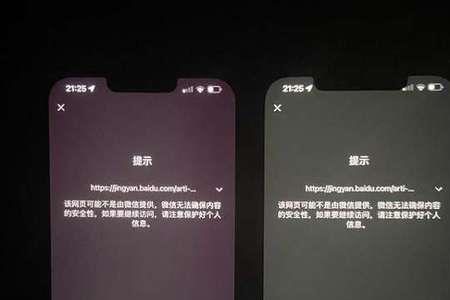 iphone13pro原彩显示要不要关闭