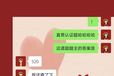 男生说要不咱俩试试怎么回复