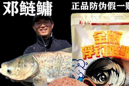 滑钓鲢鳙饵料配方大全