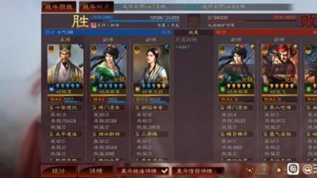 三国志战略版程昱算不算稀有卡