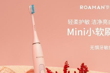 送女生牙刷代表什么意思