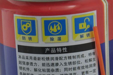螺栓松动剂规格型号