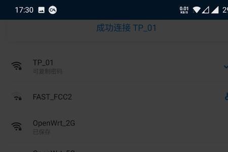 下载个万能锁后广告不断咋回事