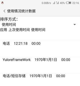 怎样查到另一个手机号码的通话