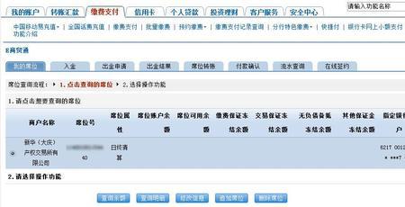 建设银行的e账户有必要用吗