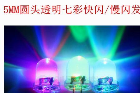 led灯隔一会闪几十秒