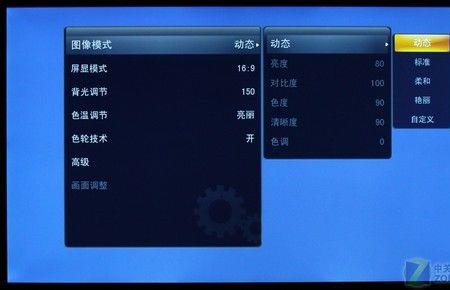 怎么切换成数字电视