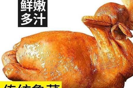 五香扒鸡的热法
