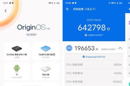 iqoo neo5怎么显示wifi速度