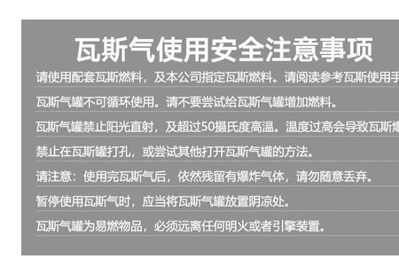 彩钢瓦可以用瓦斯射钉枪吗