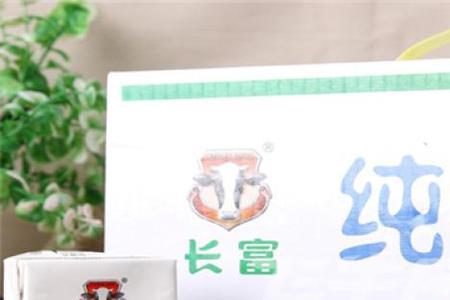 长富精品牛奶质量好不好
