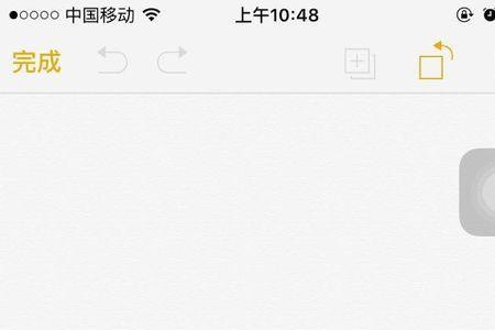备忘录怎么添加附件