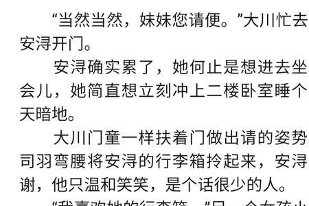 汀南丝雨的意思