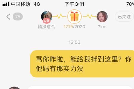 他趣怎么看是不是被永久封禁