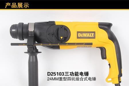 电动工具电压大小有什么区别