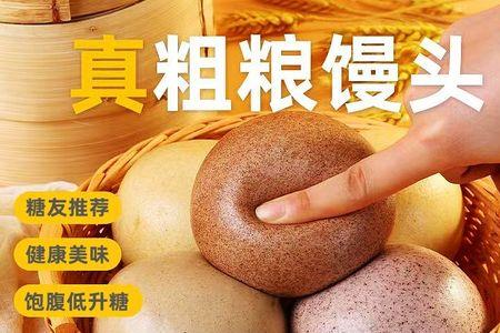 糖精馒头的正确做法