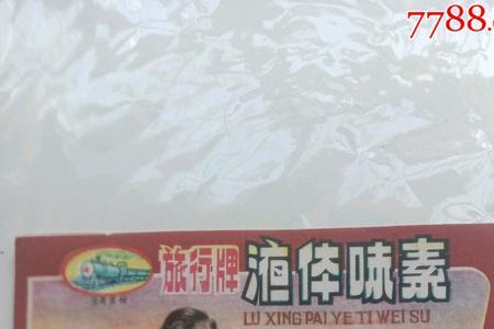 味精起源于什么年代