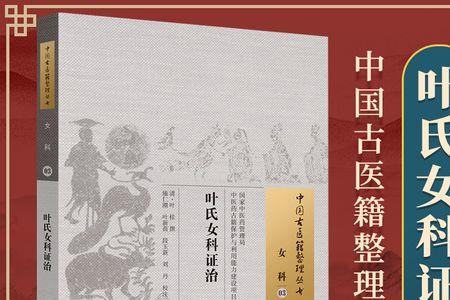 叶姓是黄帝的后代吗