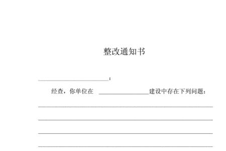 换号码通知模板