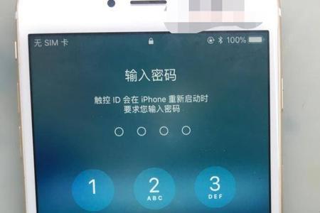 苹果手机最左边1厘米触摸屏失灵