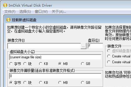 笔记本的光盘驱动怎么改成硬盘