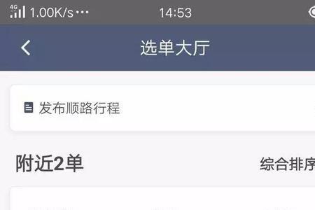 滴滴打车什么时候最便宜