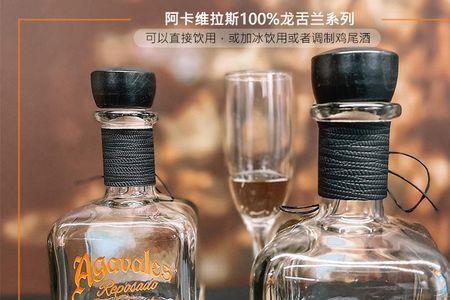龙舌兰酒和白酒一个味道吗