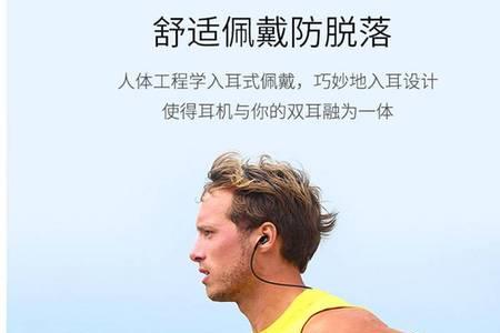 纽曼耳机连不上手机
