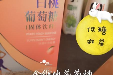 葡萄糖酒怎么开