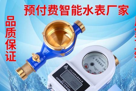 水表停水了怎么刷卡开通