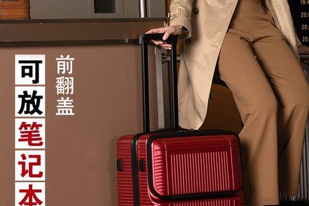 polosport行李箱忘记密码怎么解锁