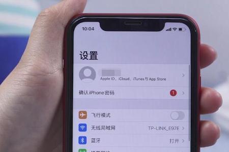 苹果怎么强制关机6p