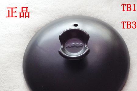 苏泊尔锅盖怎么安装